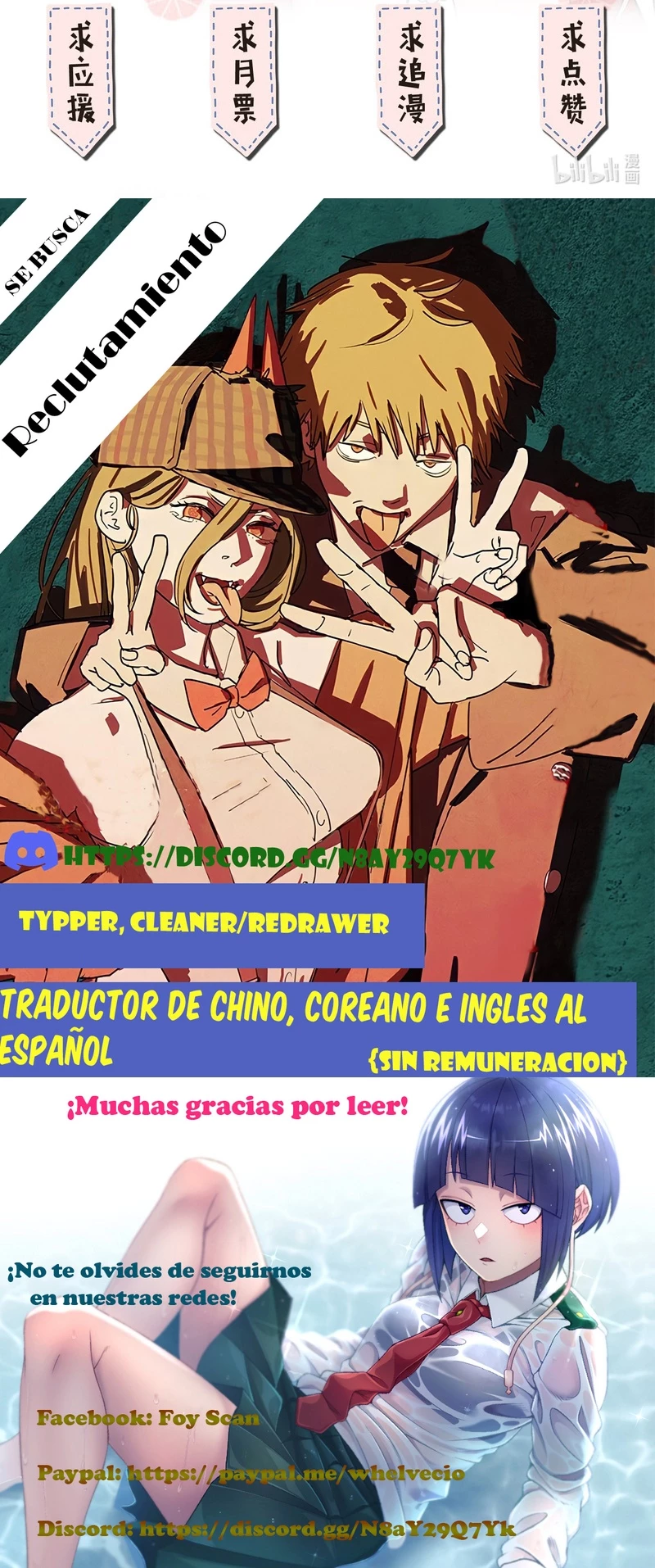 Soy una persona encantadora por naturaleza y fui el objetivo de unas discípulas yandere. > Capitulo 2 > Page 211