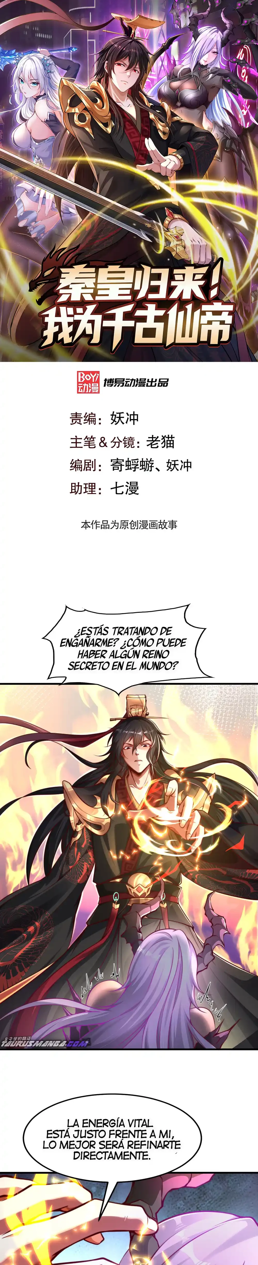 ¡El Regreso Del Emperador Inmortal Qin! > Capitulo 3 > Page 01