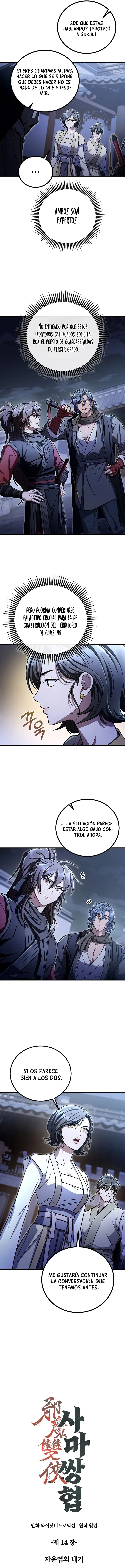 Las espadas gemelas del clan Sima > Capitulo 14 > Page 51