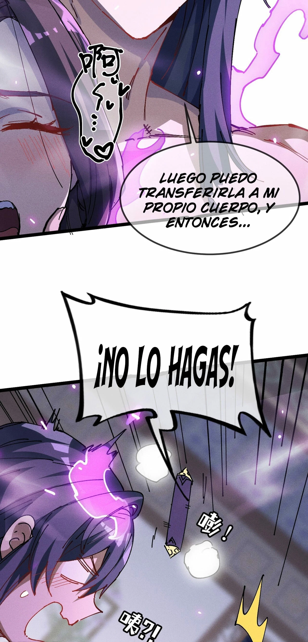 ¡¿Mi discípula se convirtió en la gran emperatriz demonio?! > Capitulo 33 > Page 541