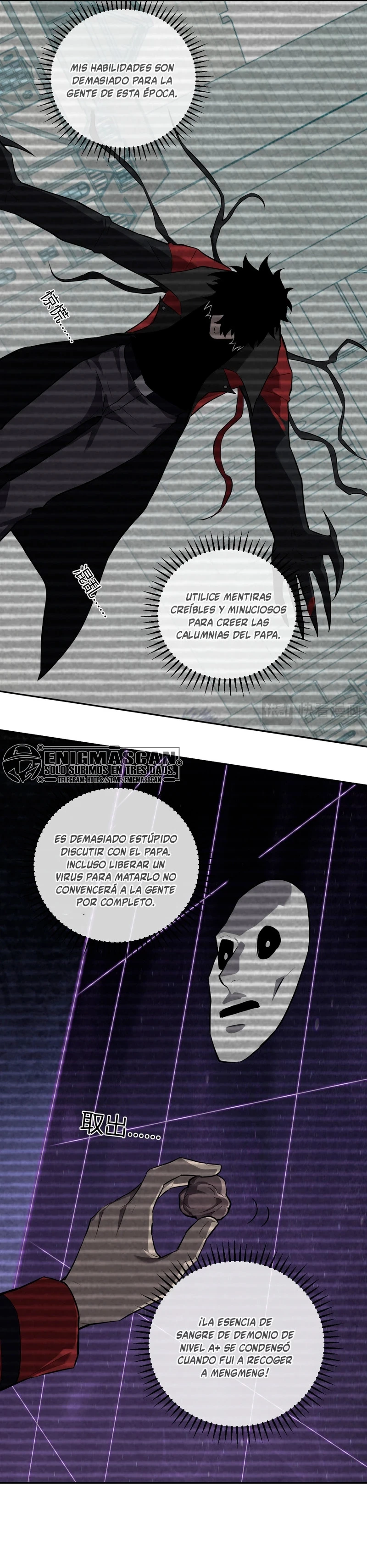 Soy el Rey de los Virus > Capitulo 44 > Page 151