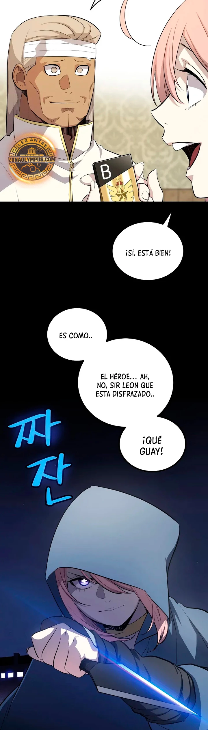 Espada OP > Capitulo 119 > Page 161