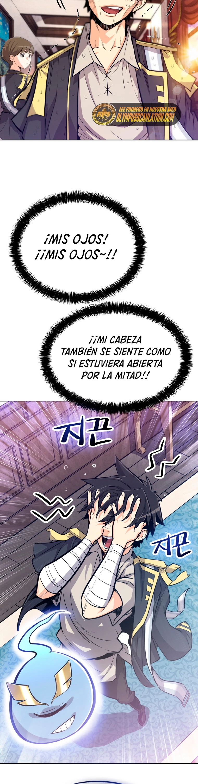 Espada OP > Capitulo 4 > Page 191