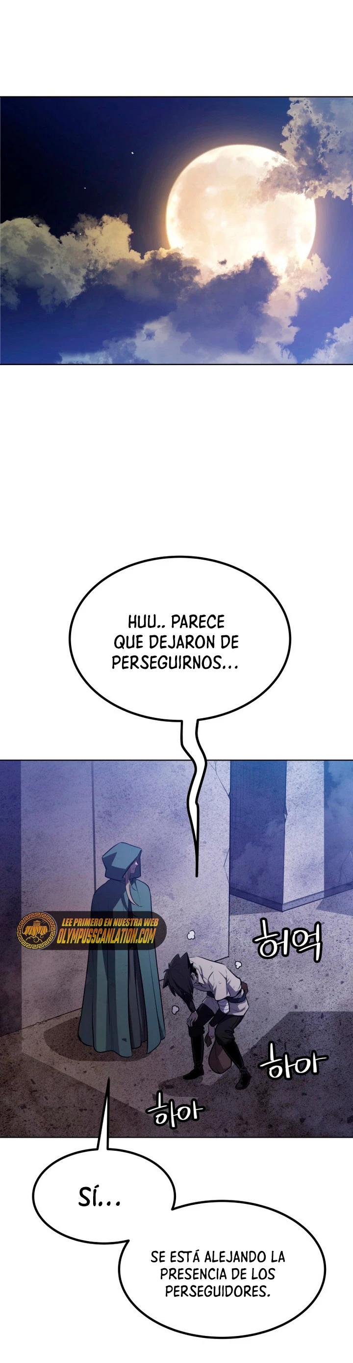 Espada OP > Capitulo 31 > Page 121