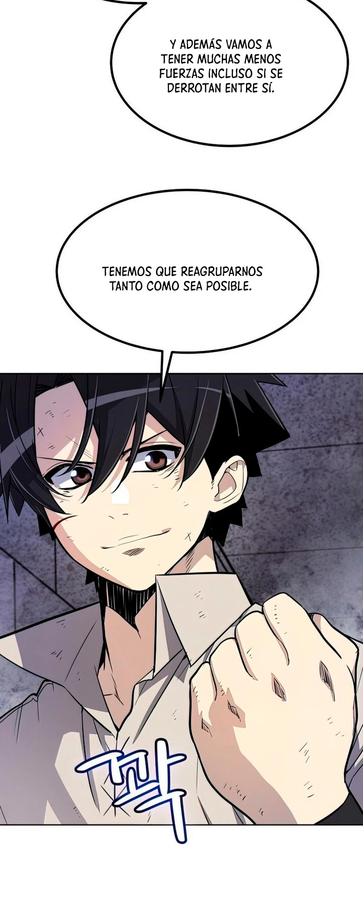 Espada OP > Capitulo 36 > Page 301