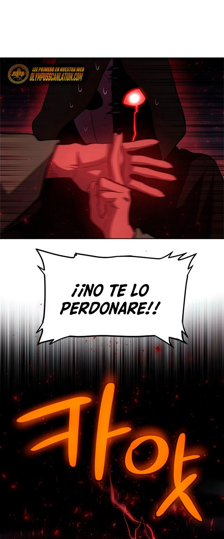 Espada OP > Capitulo 36 > Page 661