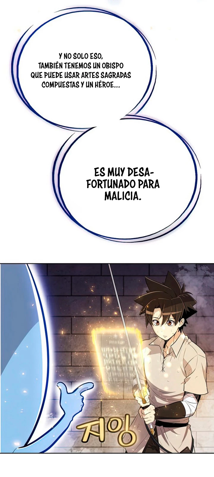 Espada OP > Capitulo 39 > Page 351