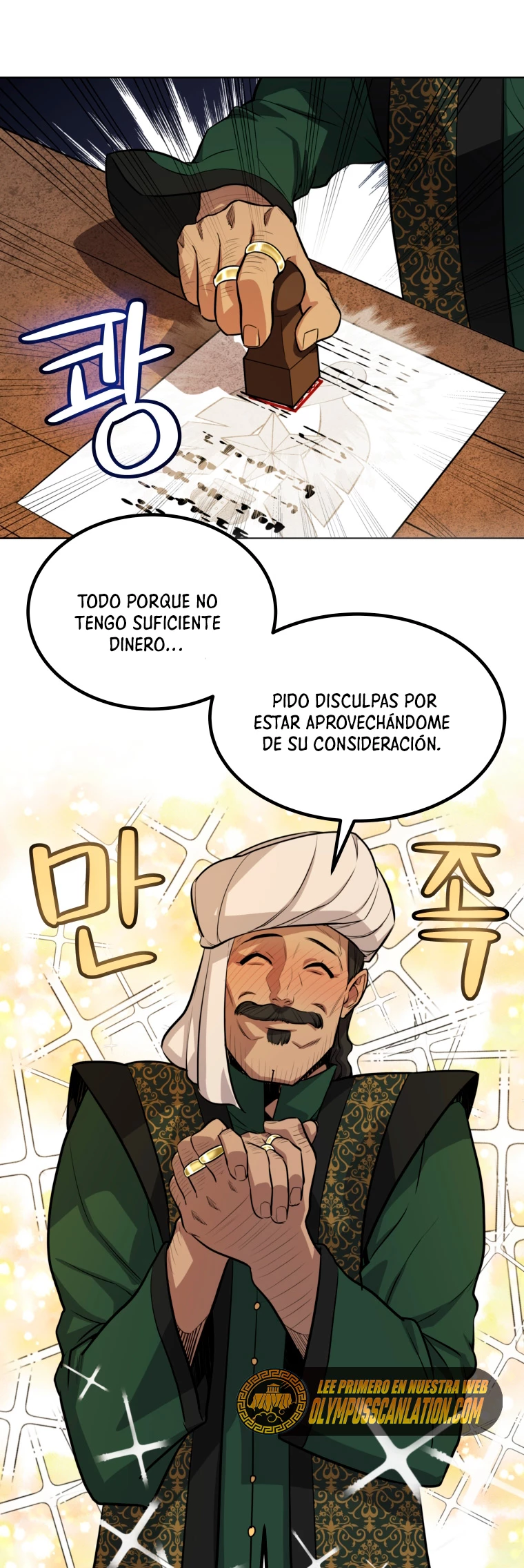 Espada OP > Capitulo 50 > Page 211