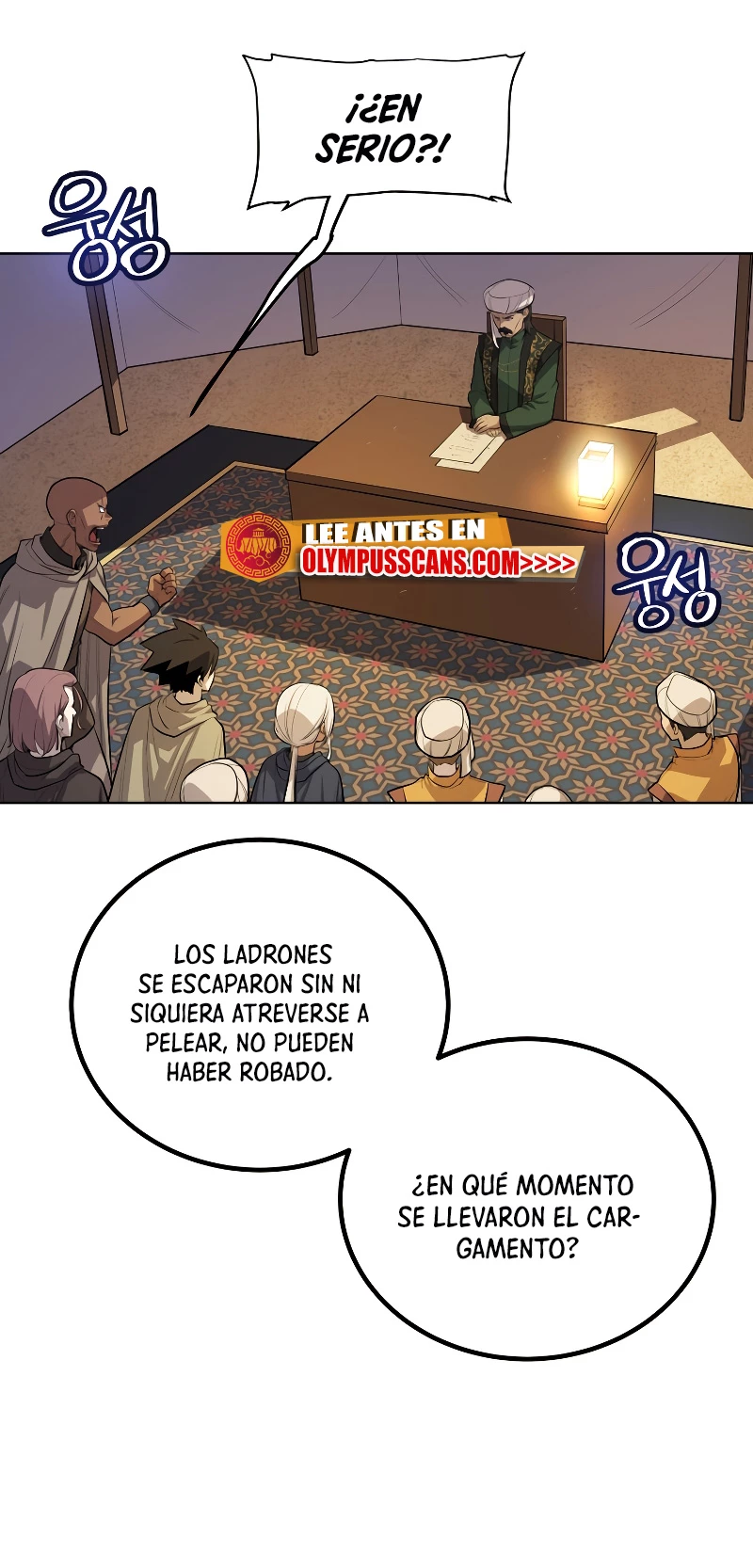 Espada OP > Capitulo 60 > Page 251