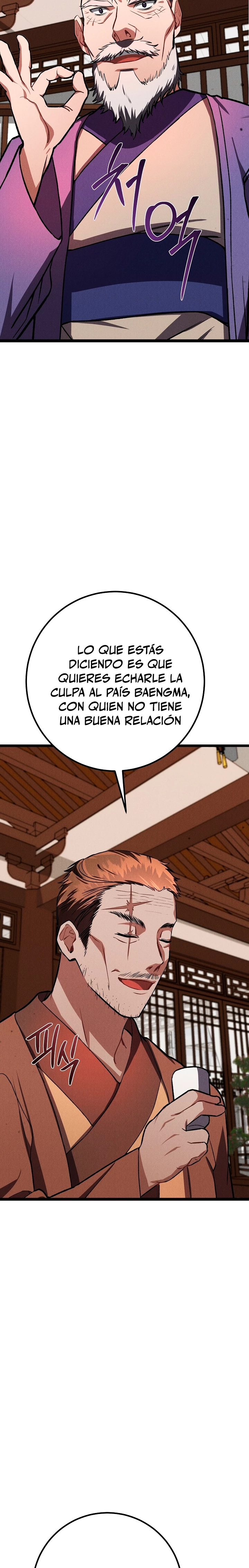 Reencarnación de un prodigio marcial > Capitulo 20 > Page 301