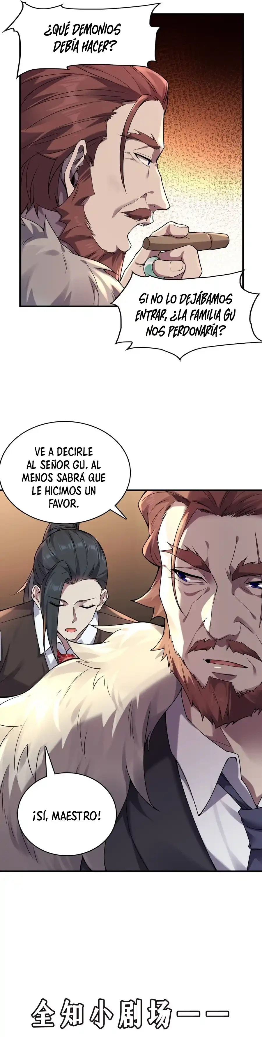 Cultivador Inmortal Omnisciente > Capitulo 11 > Page 101