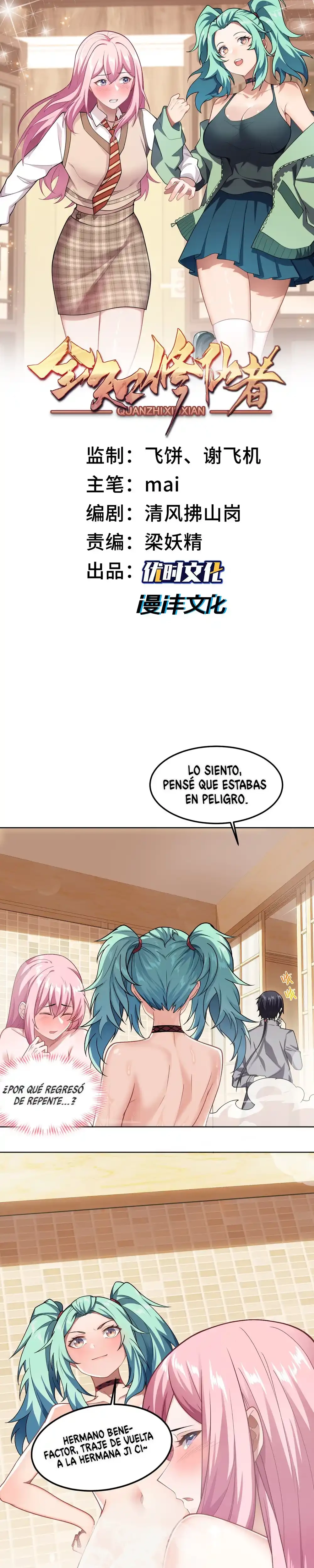 Cultivador Inmortal Omnisciente > Capitulo 35 > Page 01