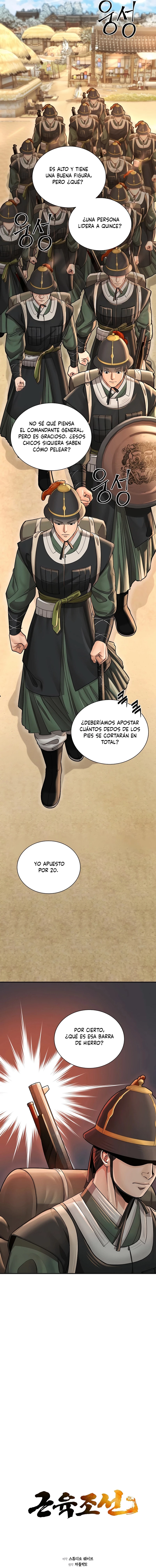 Músculos en Joseon > Capitulo 35 > Page 51