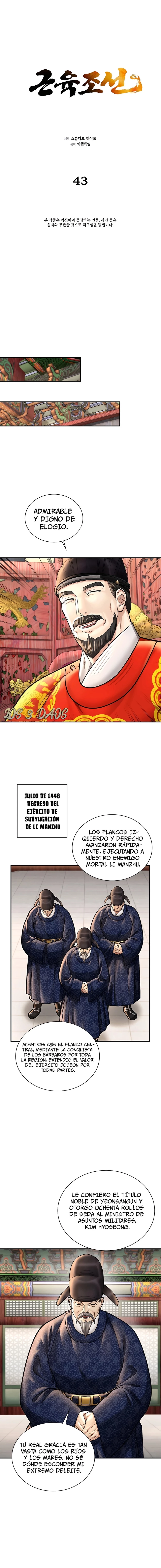 Músculos en Joseon > Capitulo 43 > Page 51