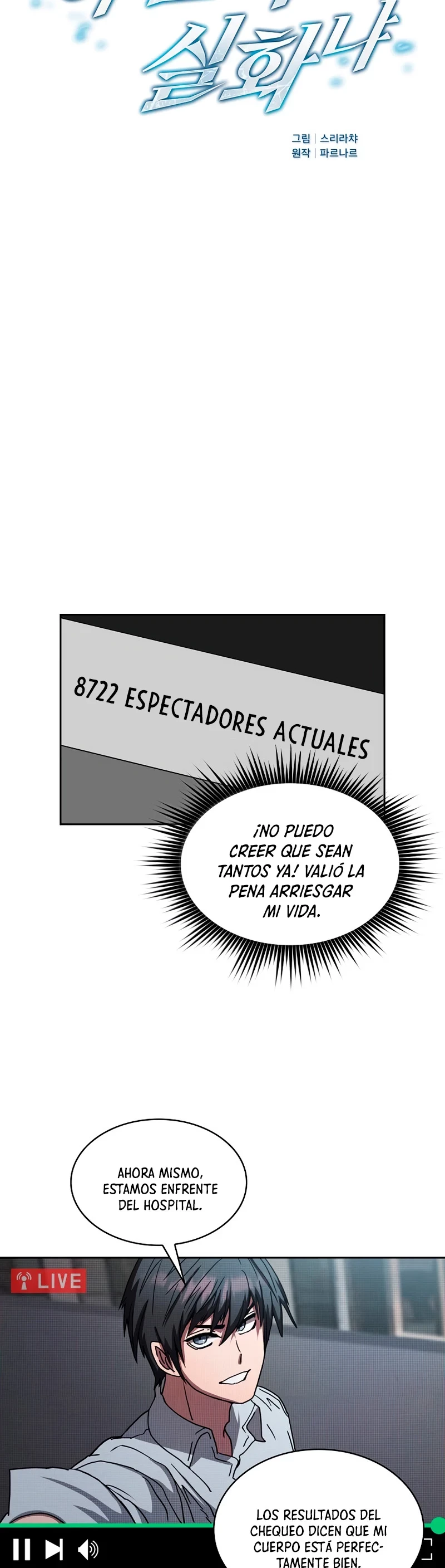 ¿Este cazador es real? > Capitulo 5 > Page 31