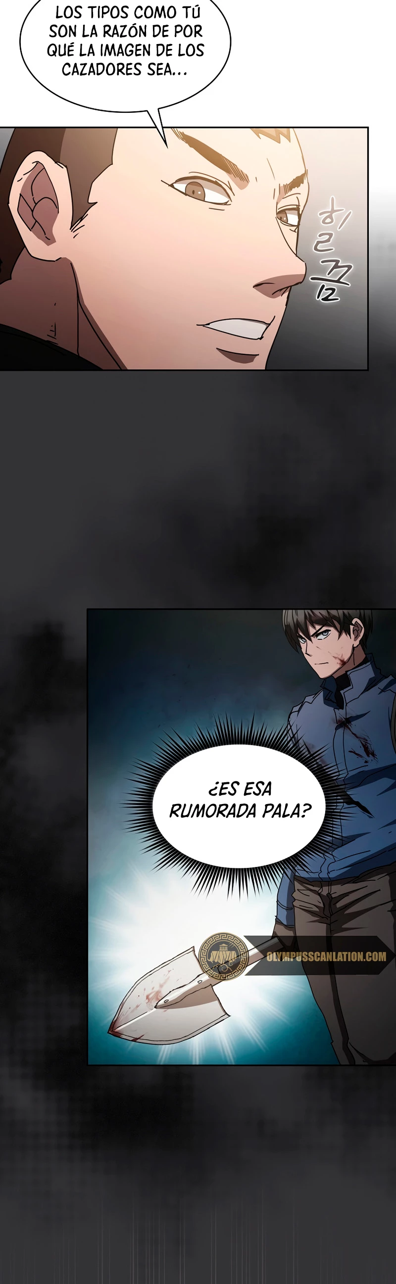 ¿Este cazador es real? > Capitulo 15 > Page 61