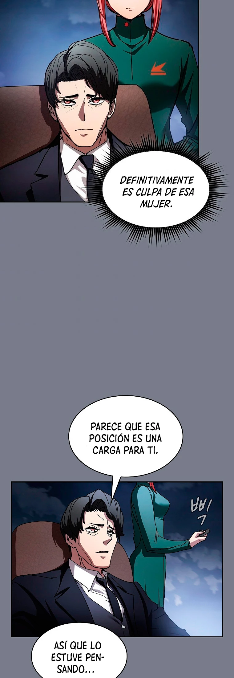 ¿Este cazador es real? > Capitulo 26 > Page 71