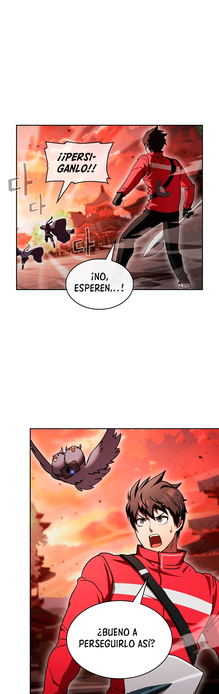 ¿Este cazador es real? > Capitulo 30 > Page 141