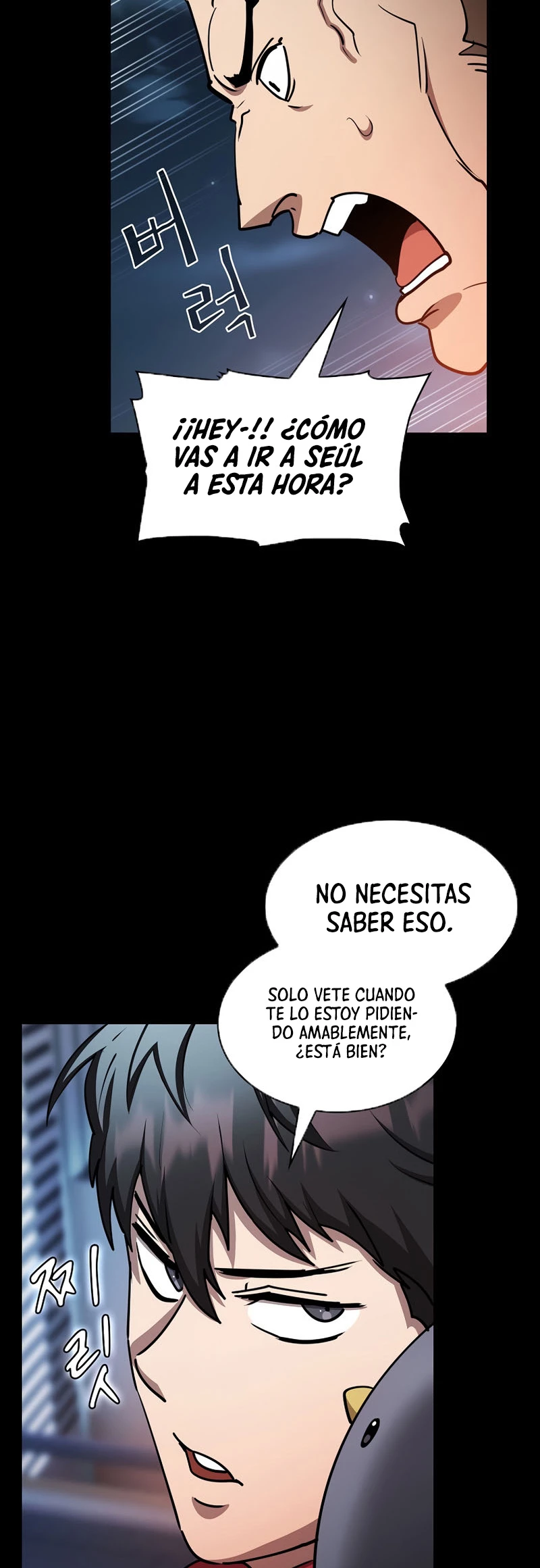 ¿Este cazador es real? > Capitulo 33 > Page 81