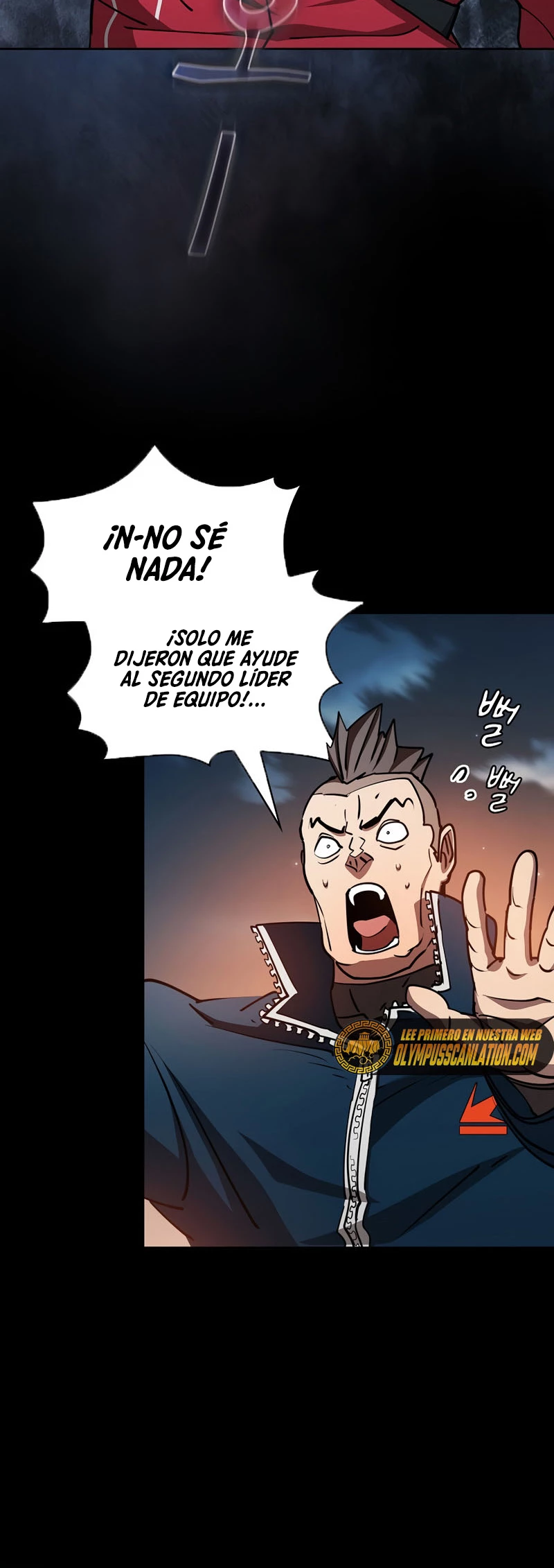 ¿Este cazador es real? > Capitulo 33 > Page 141