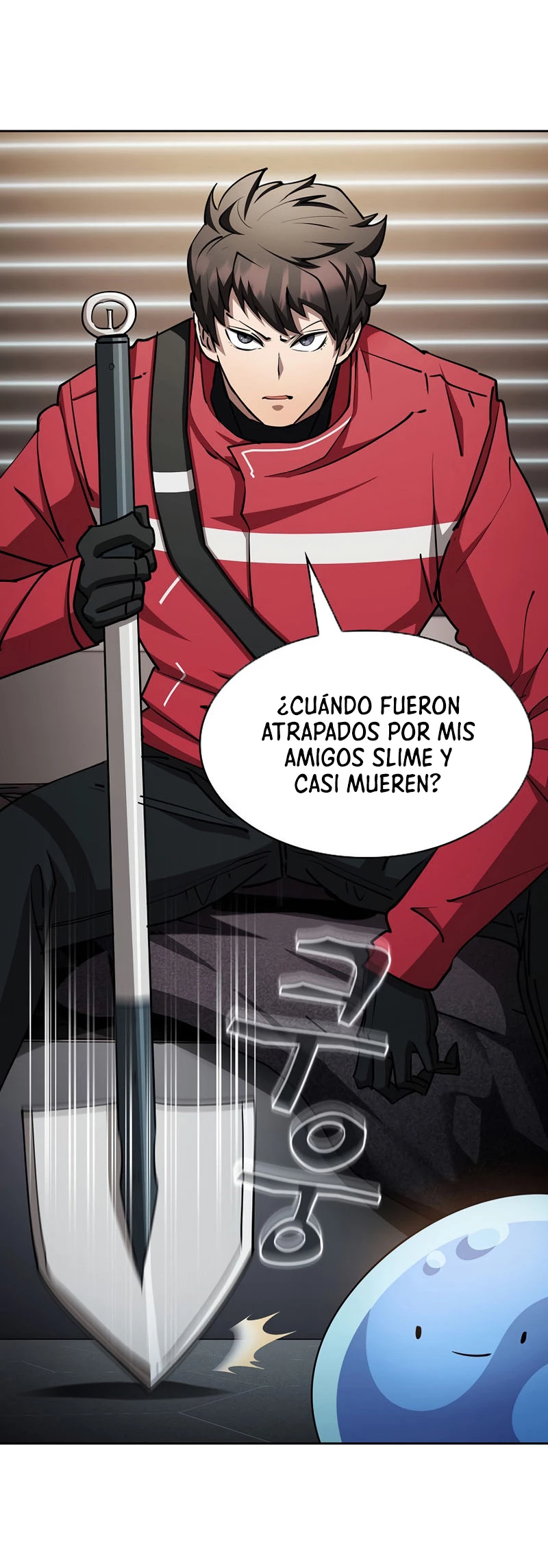 ¿Este cazador es real? > Capitulo 33 > Page 351