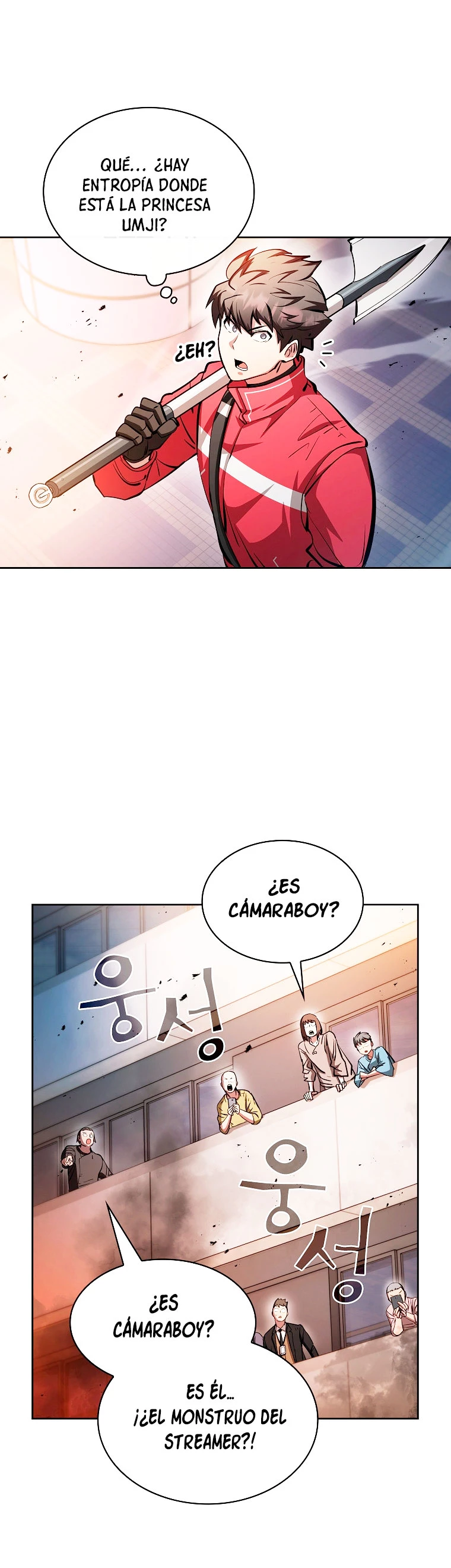 ¿Este cazador es real? > Capitulo 42 > Page 61