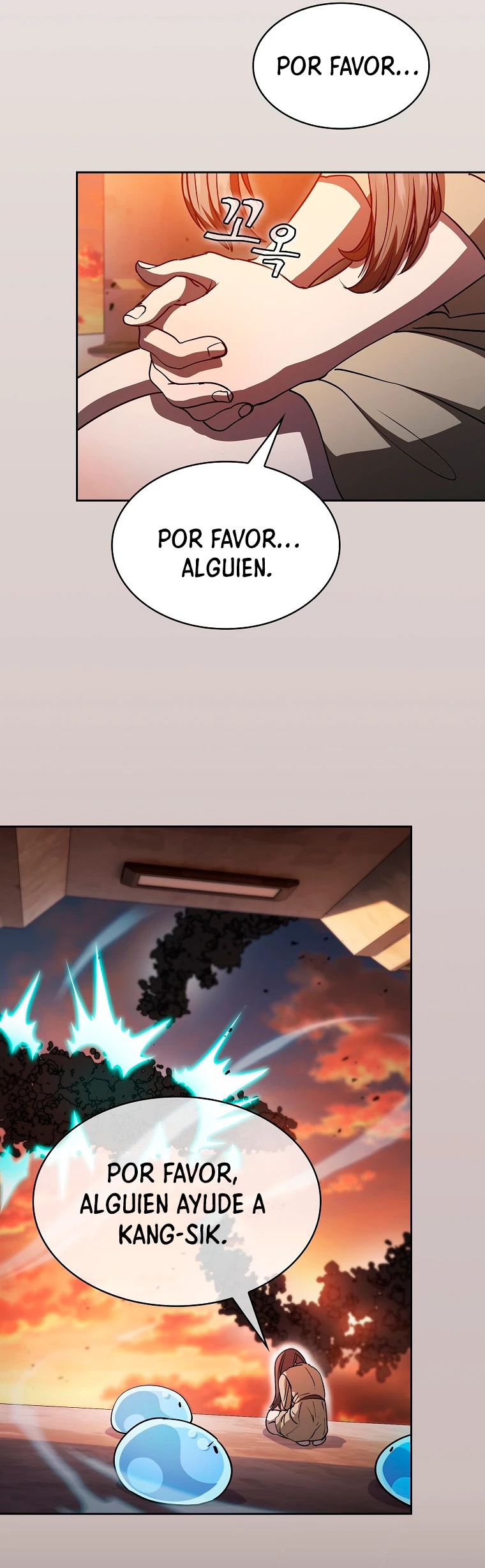 ¿Este cazador es real? > Capitulo 44 > Page 231