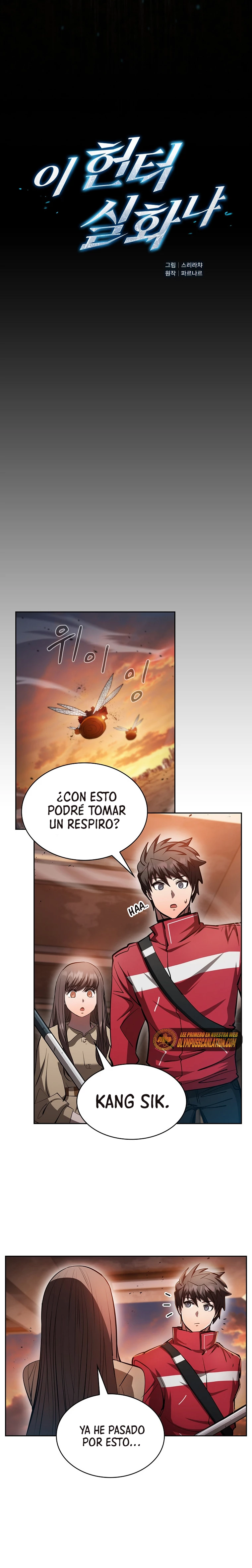 ¿Este cazador es real? > Capitulo 45 > Page 81