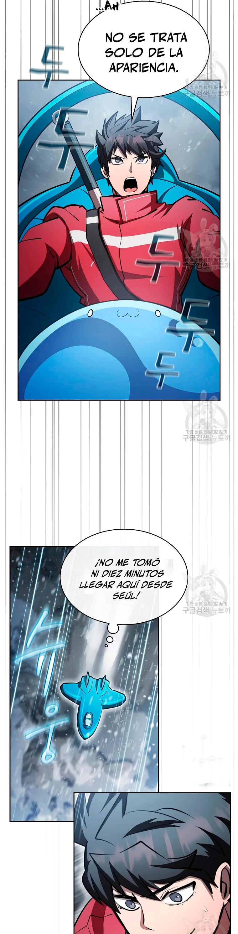 ¿Este cazador es real? > Capitulo 46 > Page 31