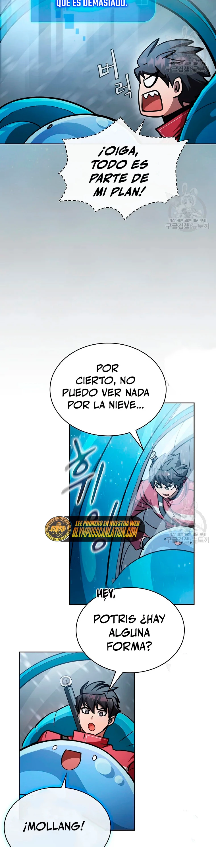 ¿Este cazador es real? > Capitulo 46 > Page 141