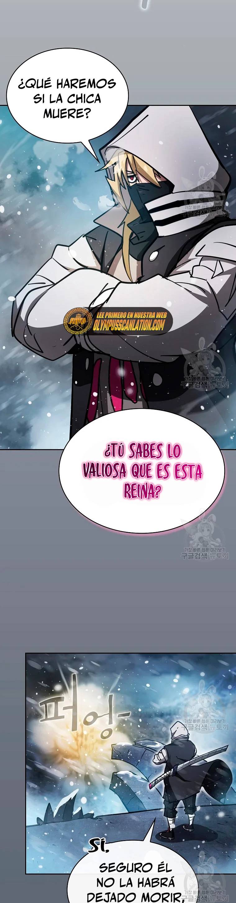 ¿Este cazador es real? > Capitulo 46 > Page 291