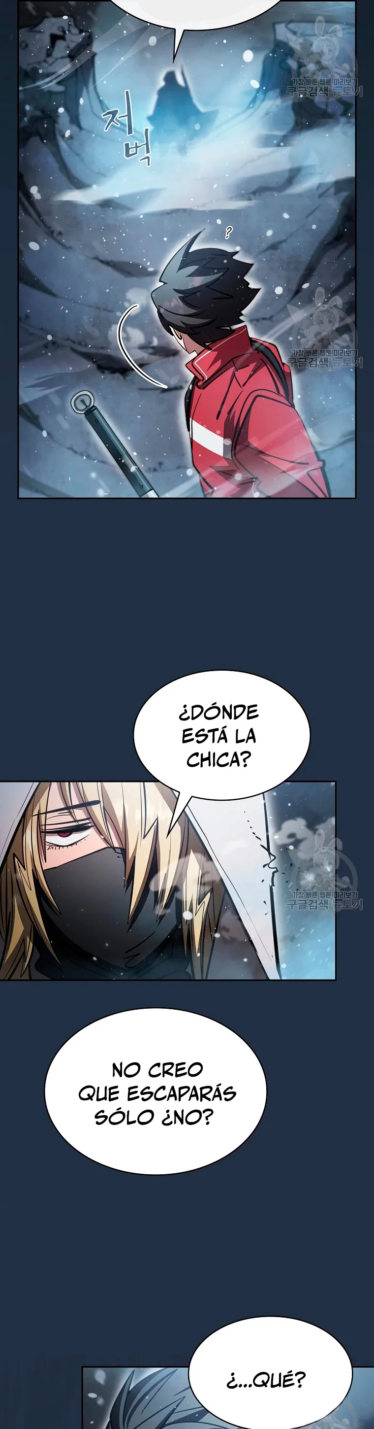 ¿Este cazador es real? > Capitulo 46 > Page 361