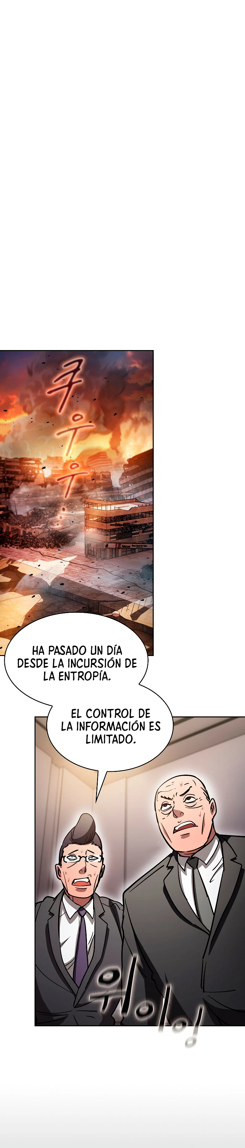 ¿Este cazador es real? > Capitulo 51 > Page 171