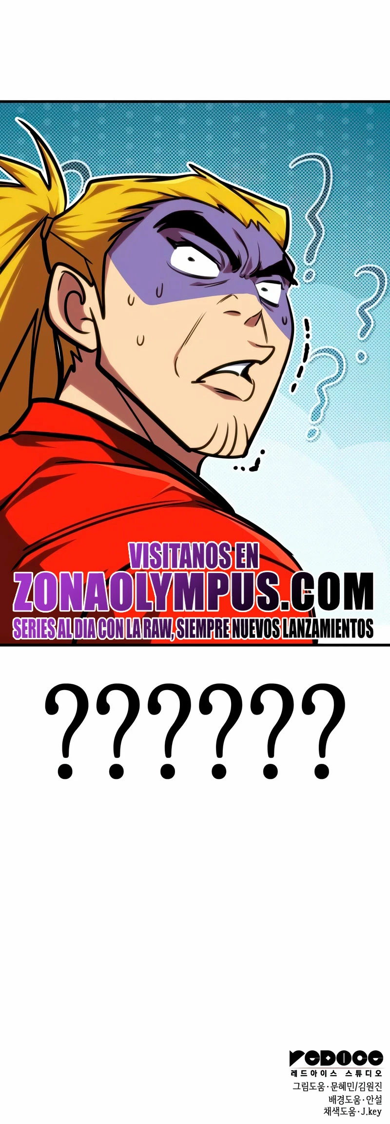 Tengo la guía exclusiva de la torre > Capitulo 38 > Page 561