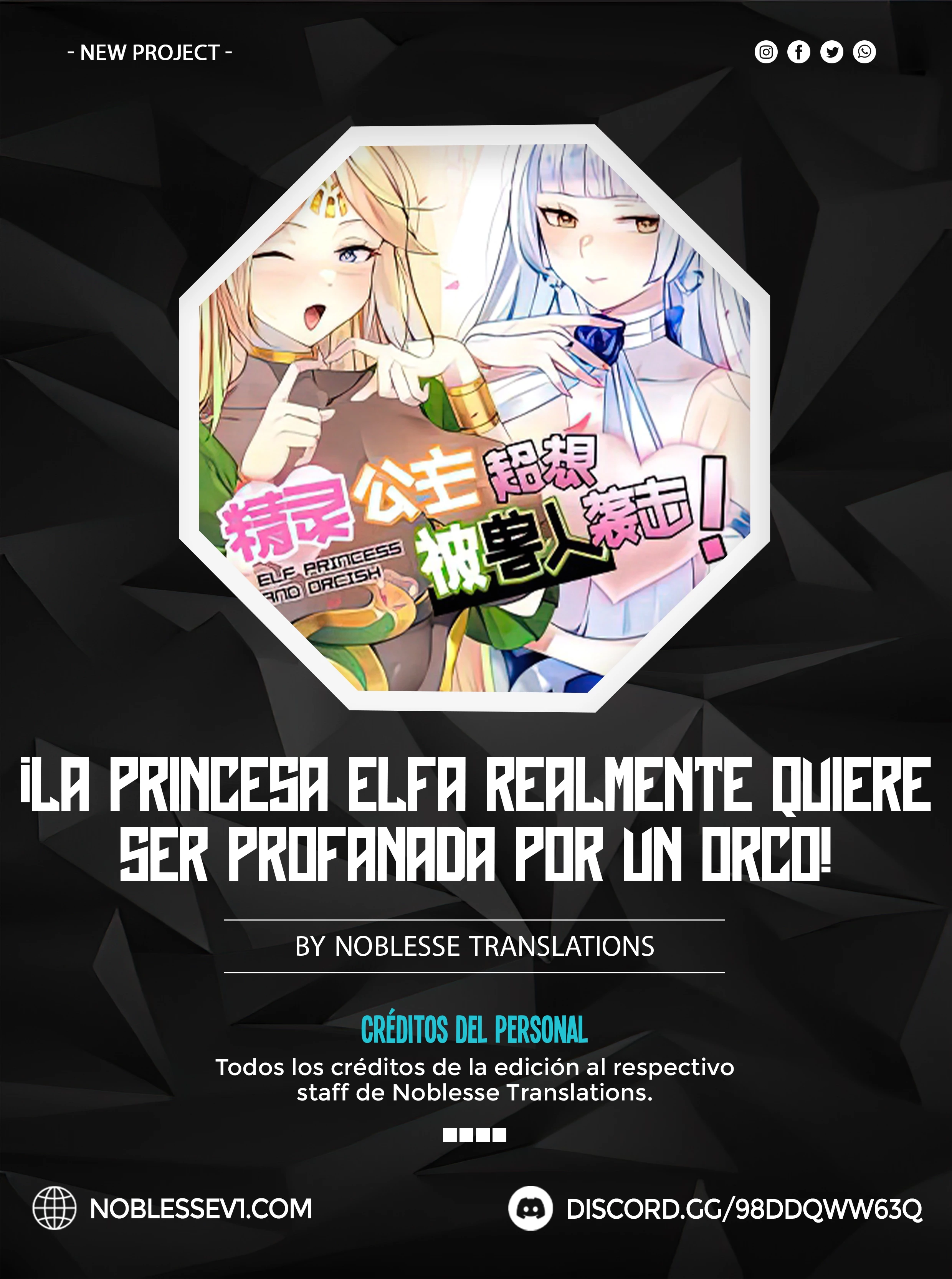 ¡La princesa elfa realmente quiere ser profanada por un orco! > Capitulo 1 > Page 01