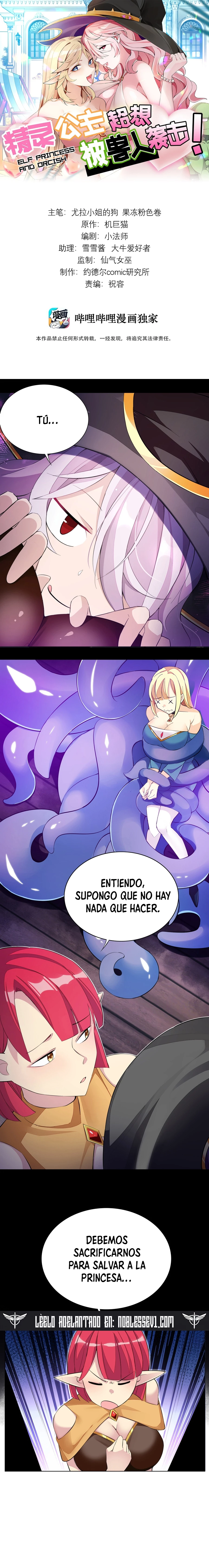 ¡La princesa elfa realmente quiere ser profanada por un orco! > Capitulo 4 > Page 21