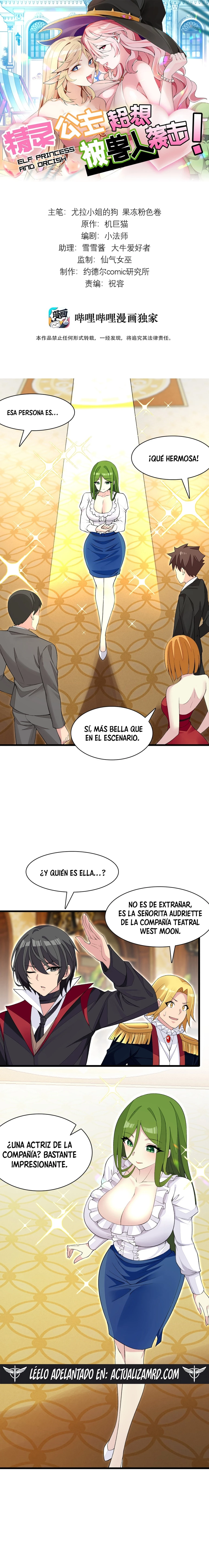 ¡La princesa elfa realmente quiere ser profanada por un orco! > Capitulo 21 > Page 31