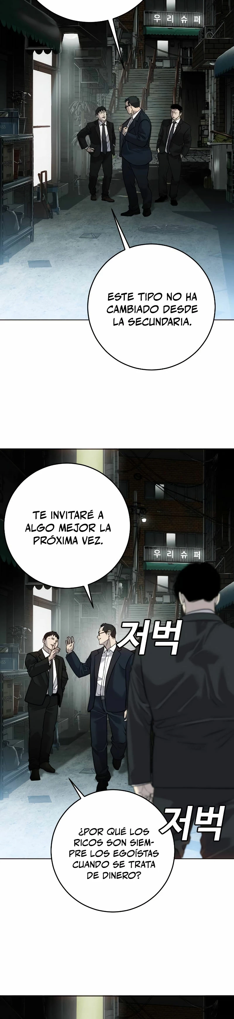 La venganza del hijo > Capitulo 2 > Page 21