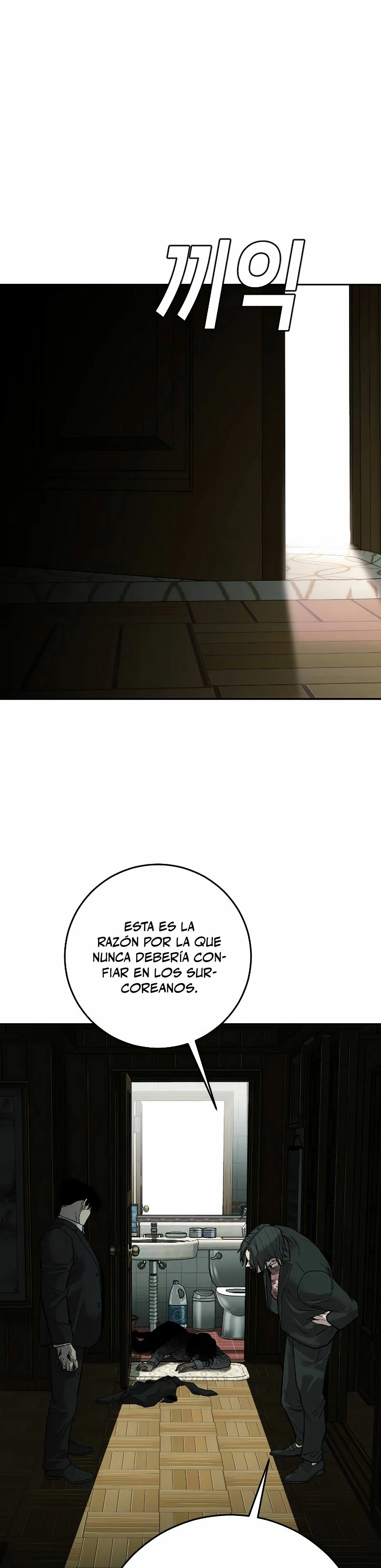 La venganza del hijo > Capitulo 2 > Page 501