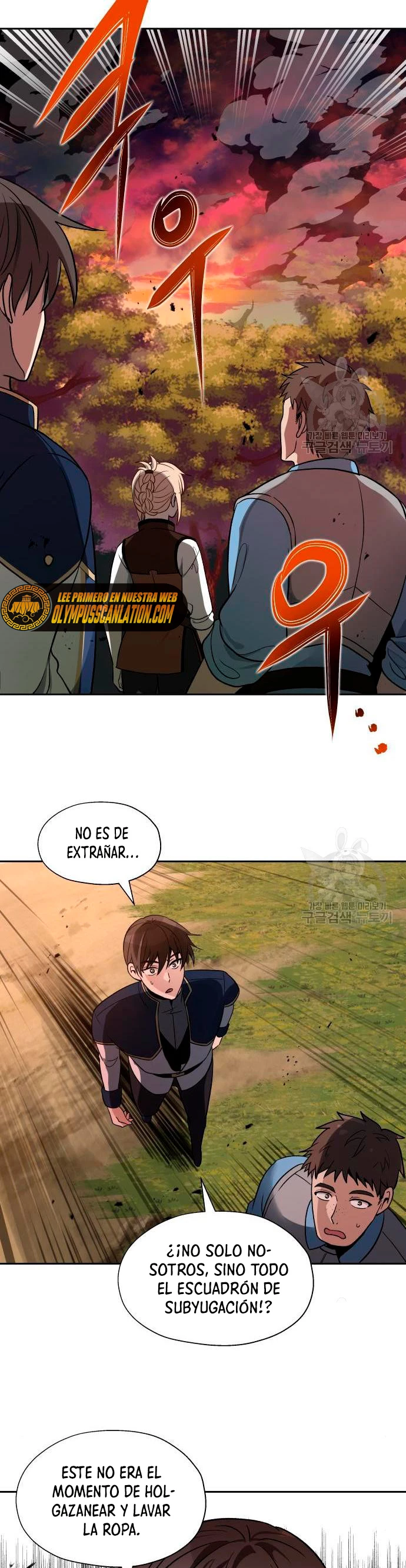 Regresando al Otro Mundo una vez mas. > Capitulo 19 > Page 201