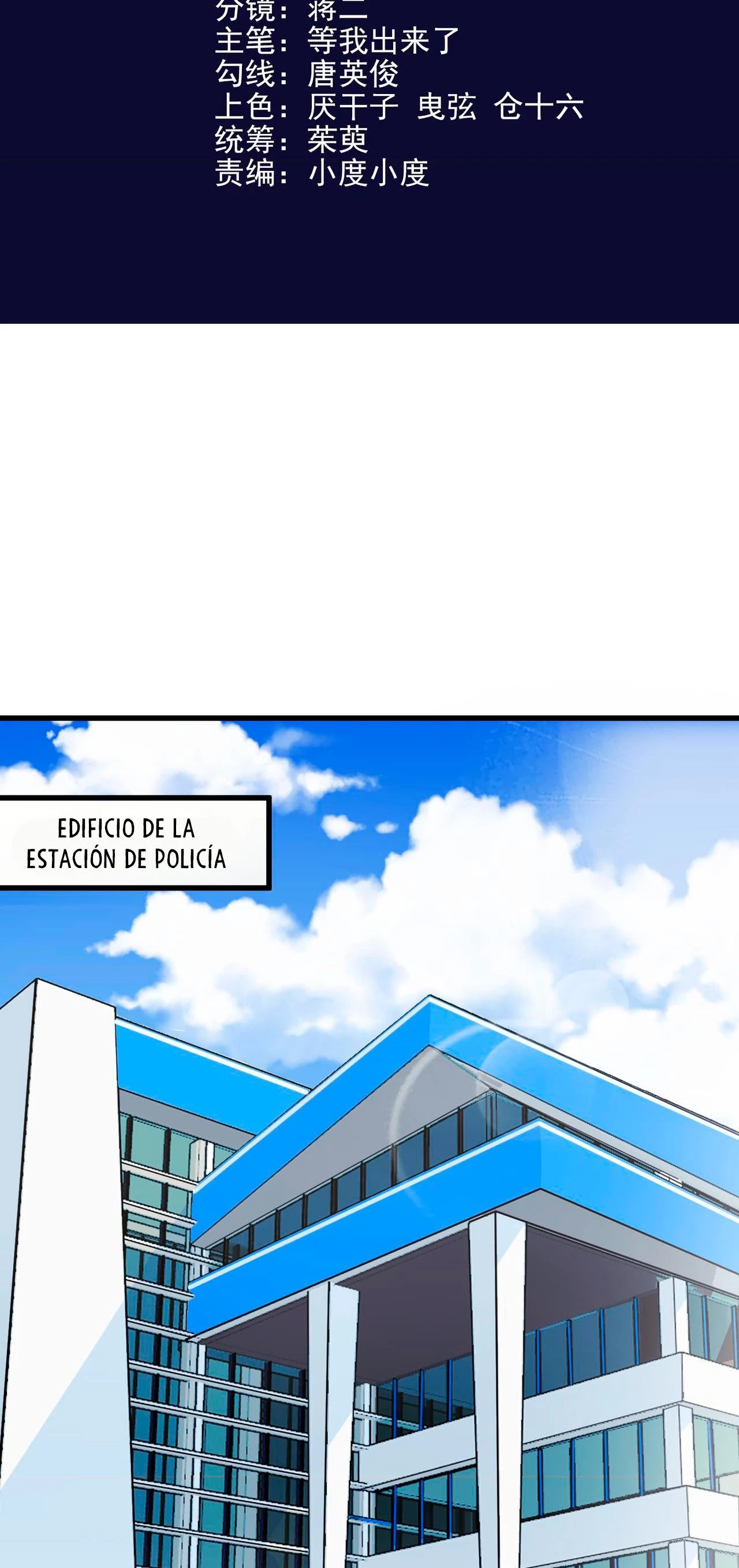 Este Tipo Poderoso es un Poco Descuidado > Capitulo 16 > Page 31