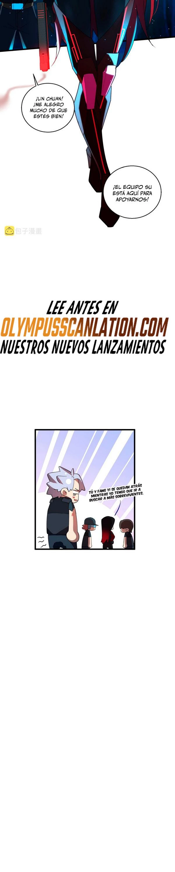 Este Tipo Poderoso es un Poco Descuidado > Capitulo 24 > Page 331