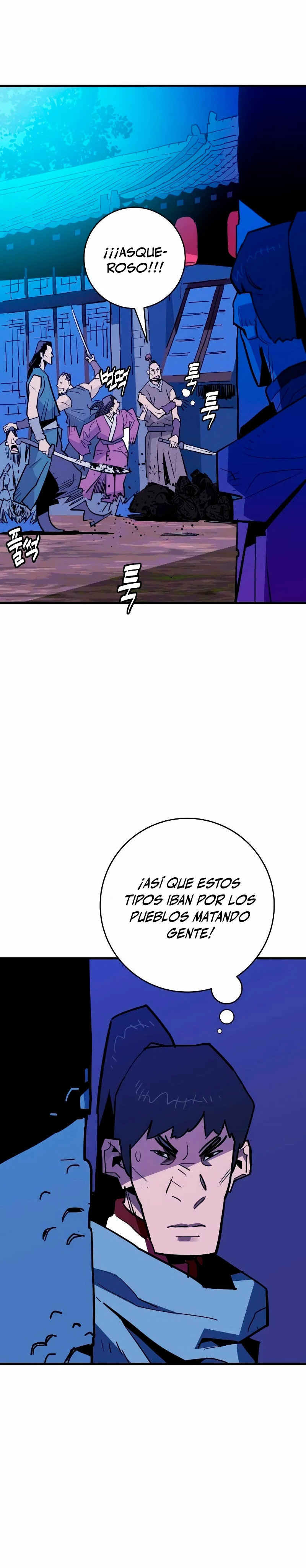 Rey Demonio > Capitulo 23 > Page 291