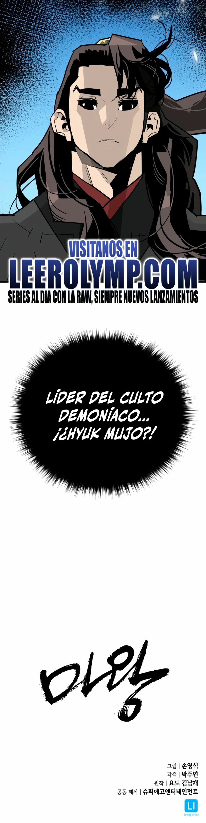 Rey Demonio > Capitulo 19 > Page 431