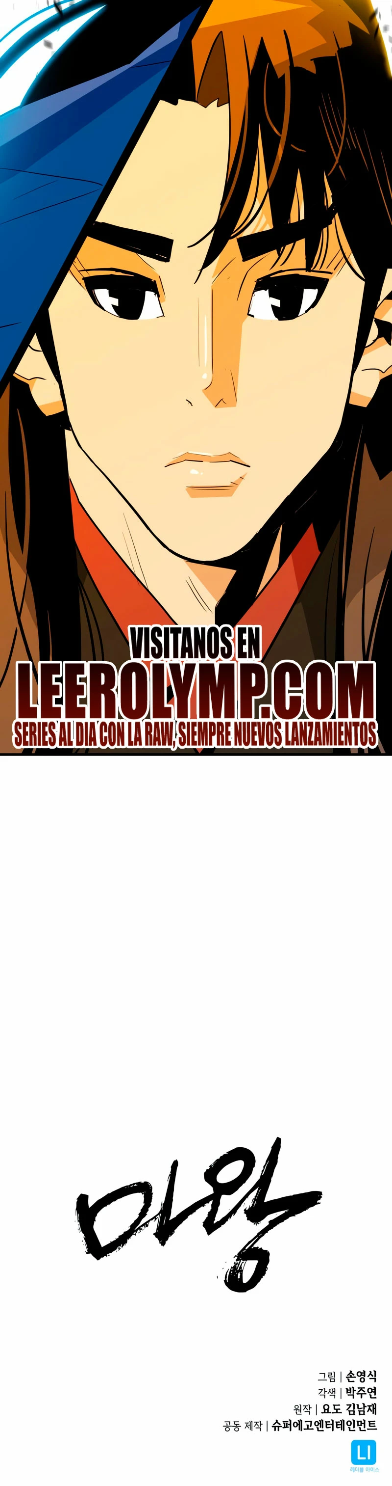 Rey Demonio > Capitulo 20 > Page 391