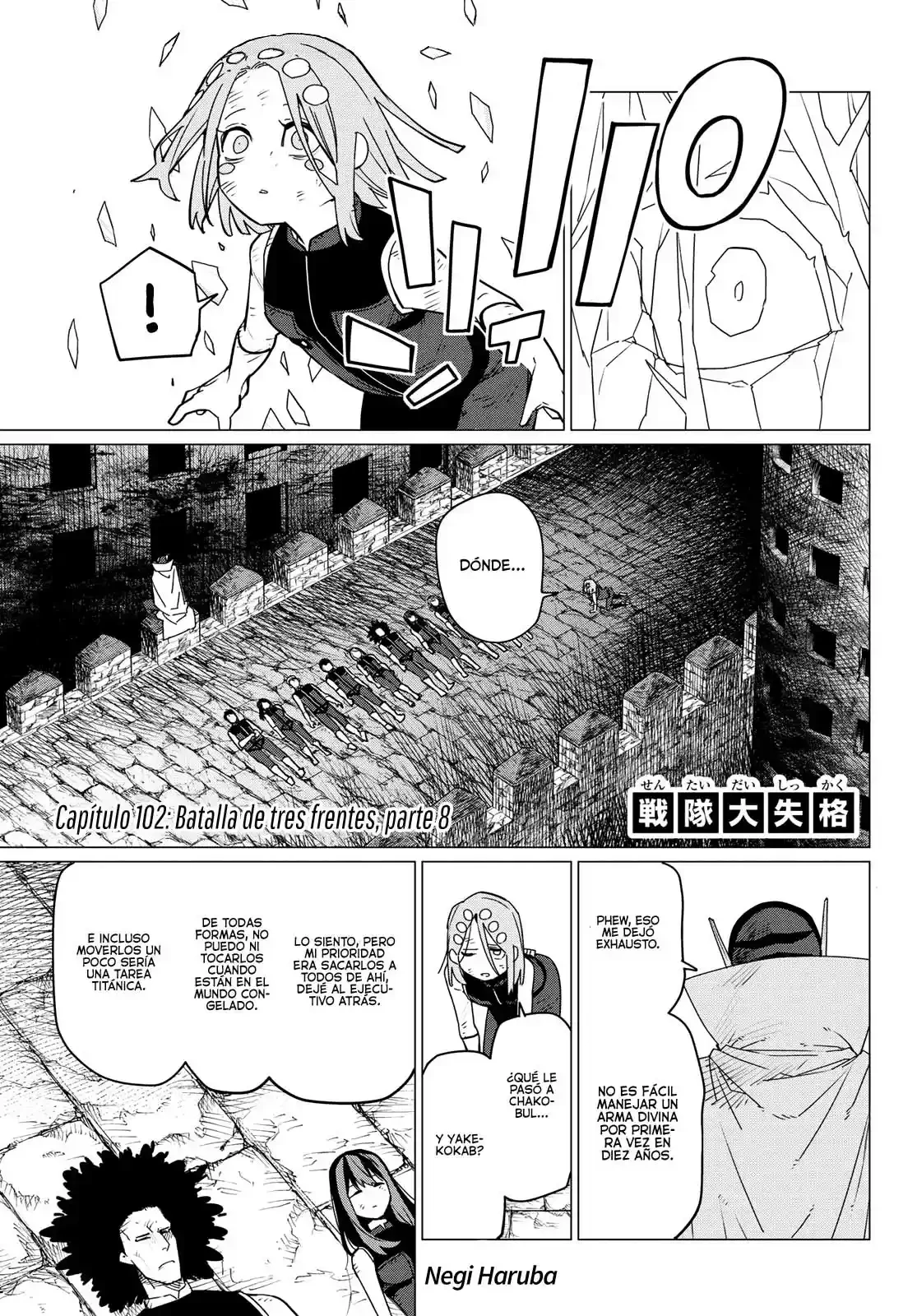 Sentai Daishikkaku > Capitulo 102 > Page 11