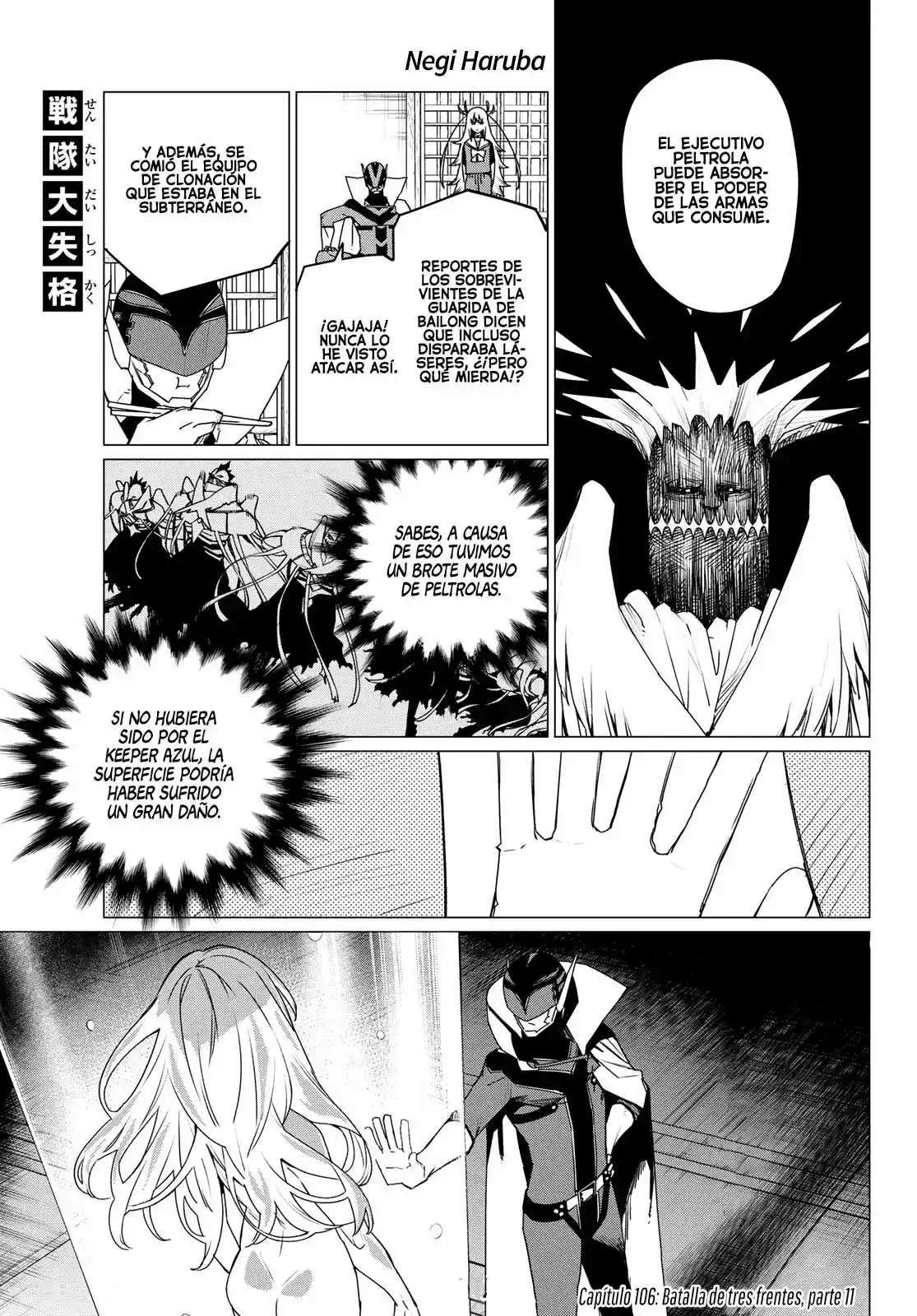 Sentai Daishikkaku > Capitulo 106 > Page 11