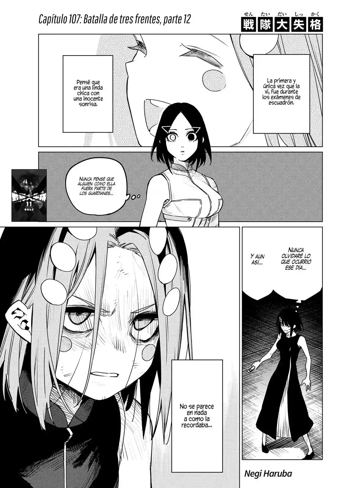 Sentai Daishikkaku > Capitulo 107 > Page 11