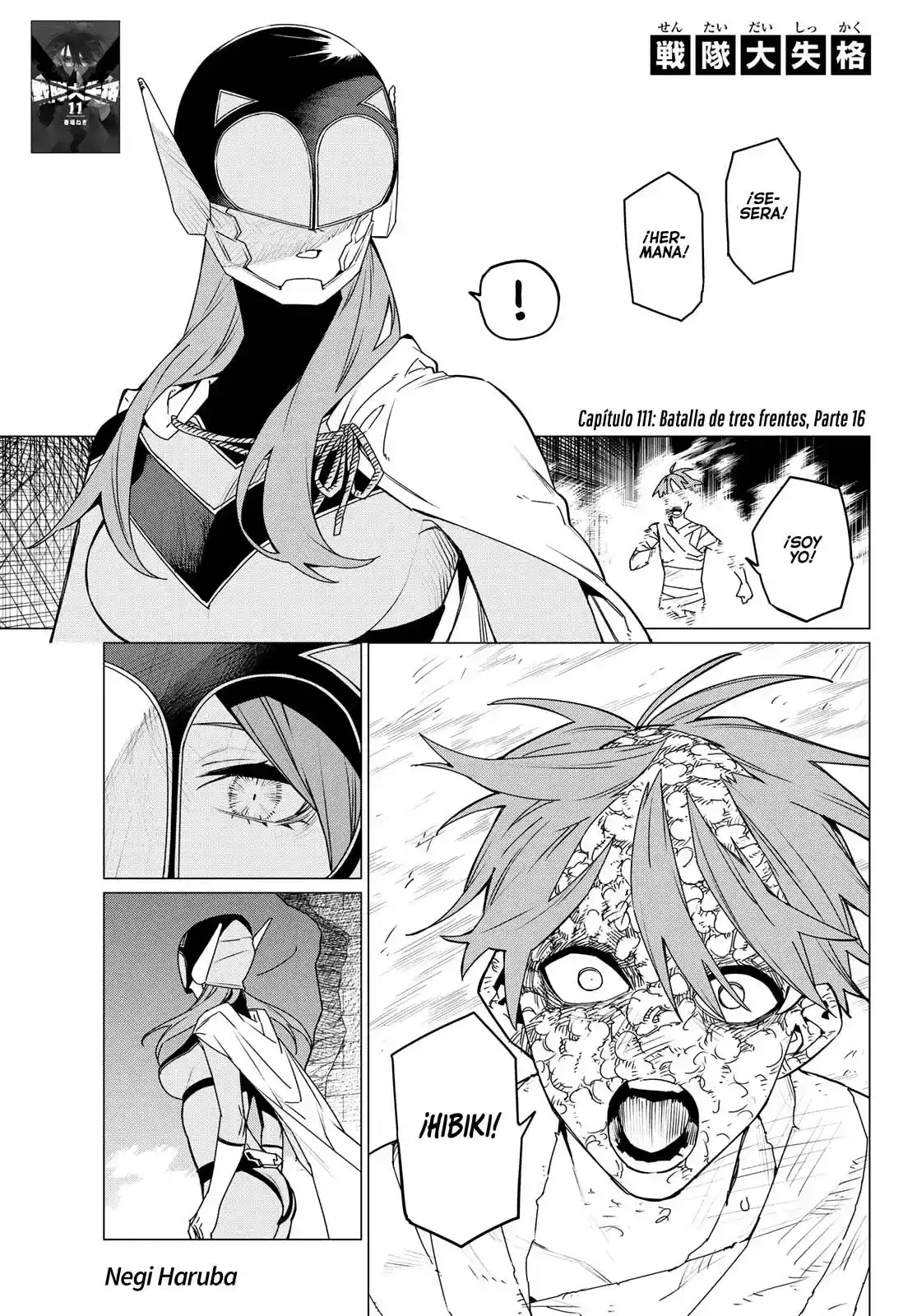 Sentai Daishikkaku > Capitulo 111 > Page 11