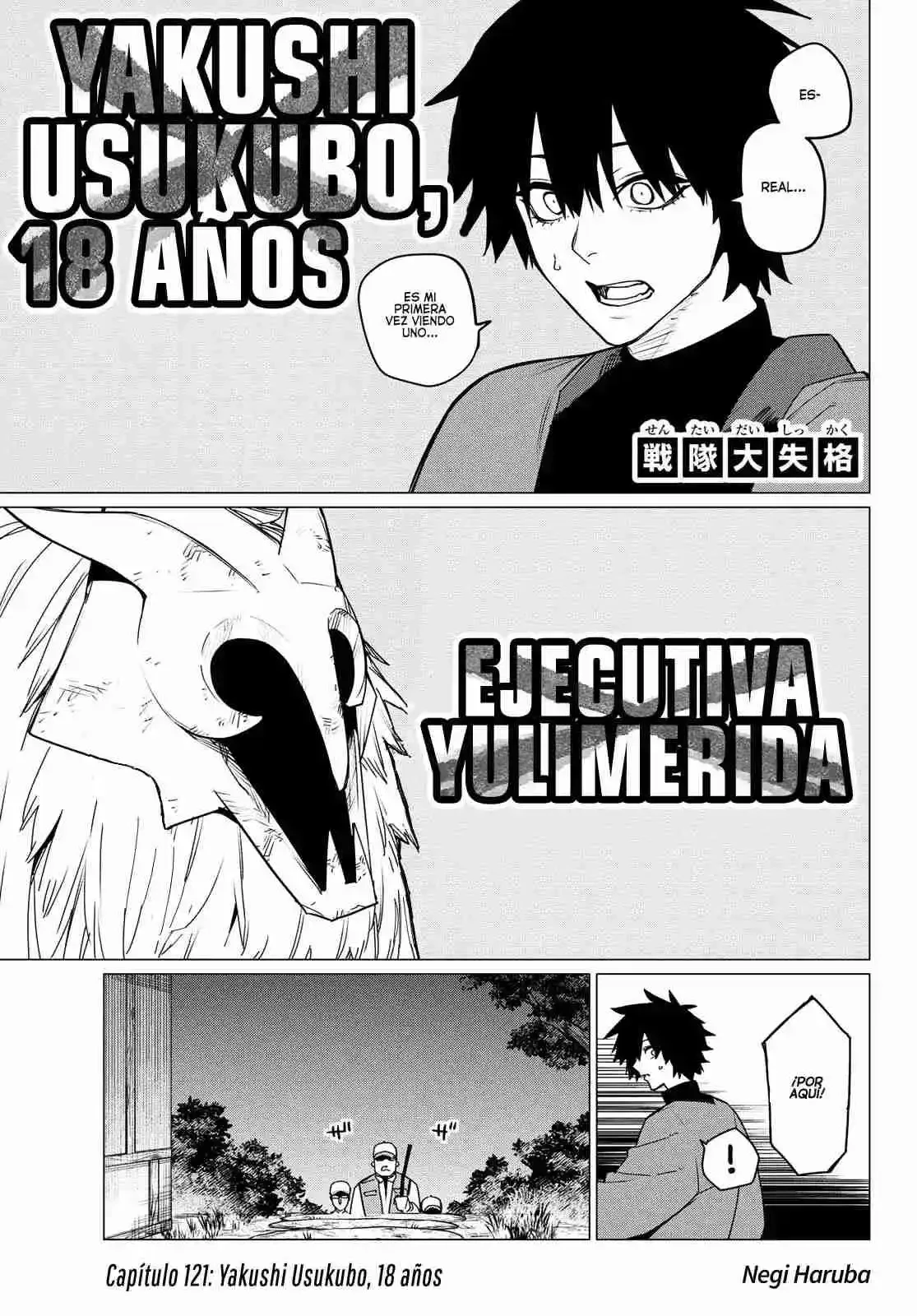 Sentai Daishikkaku > Capitulo 121 > Page 11